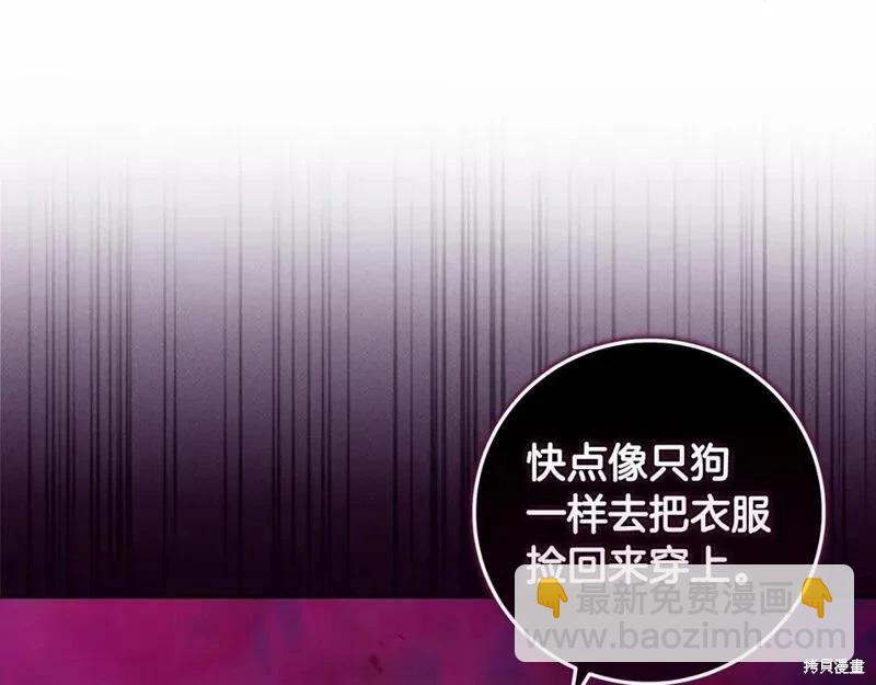 第一季完结篇171