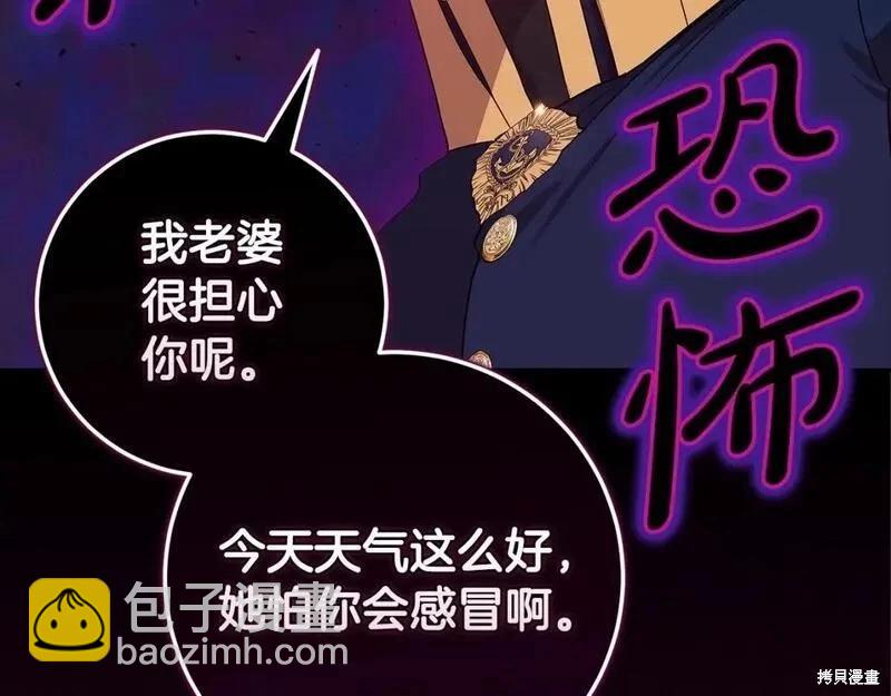 第一季完结篇173
