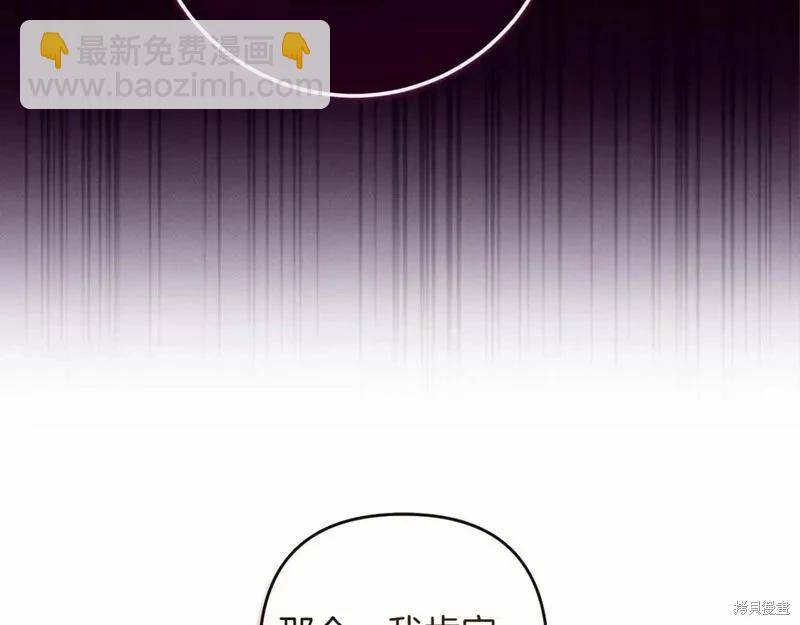 第一季完结篇174
