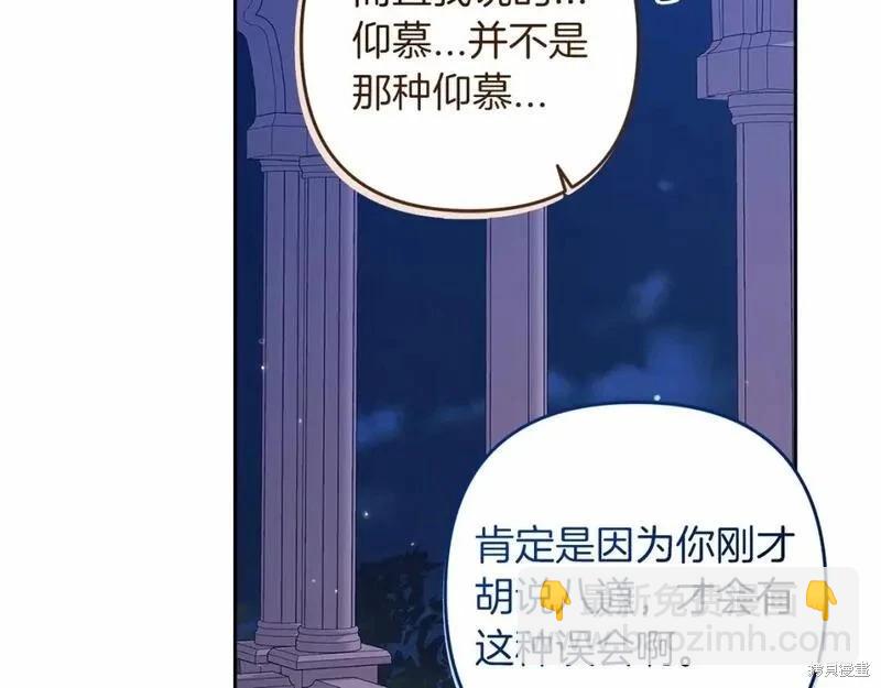 第一季完结篇176