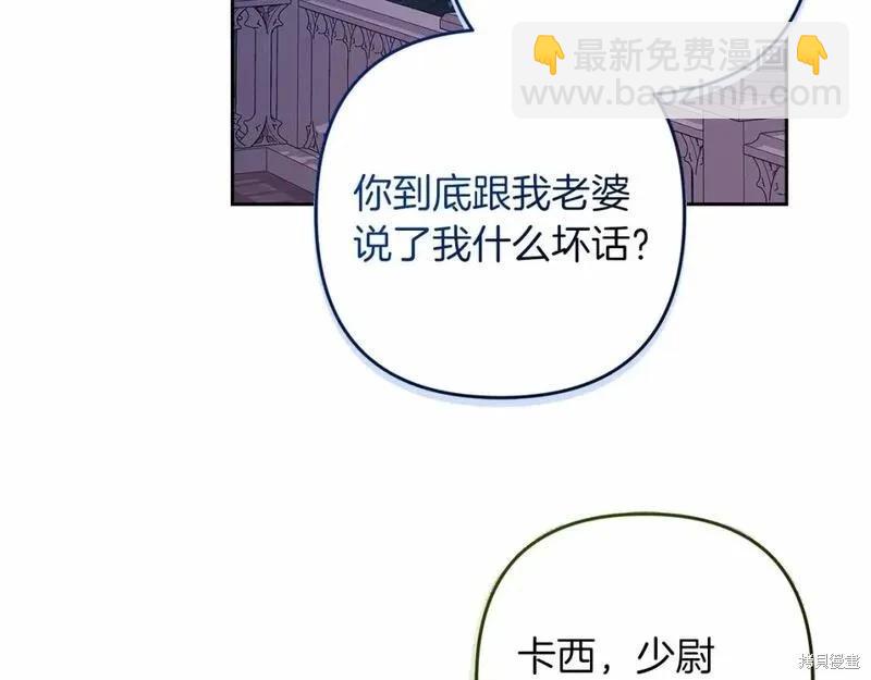 第一季完结篇177