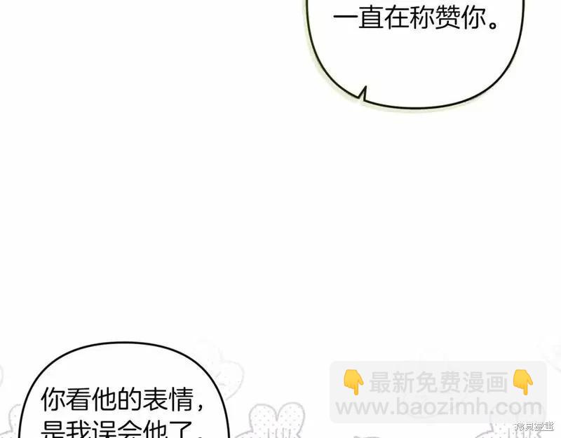 第一季完结篇178