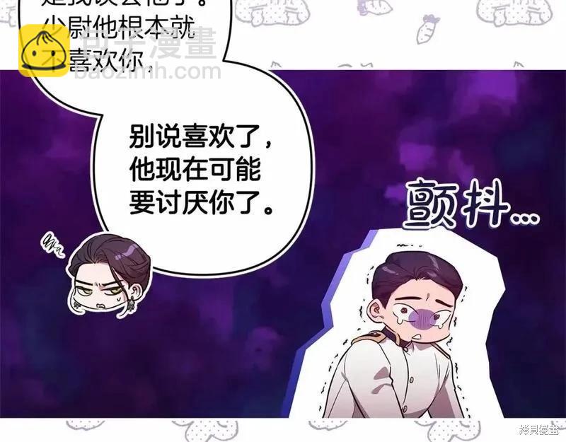 第一季完结篇179