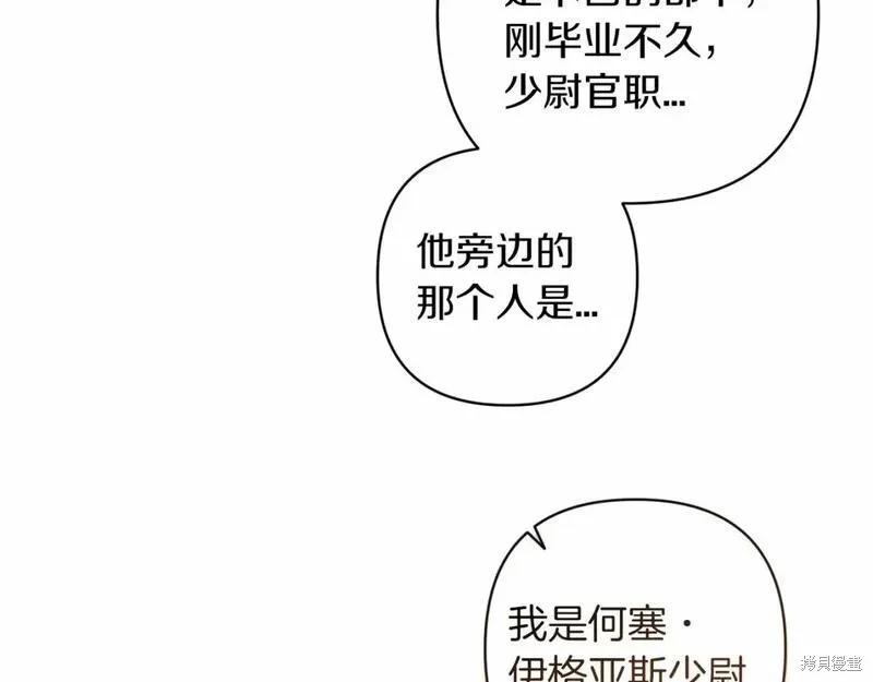 第一季完结篇18