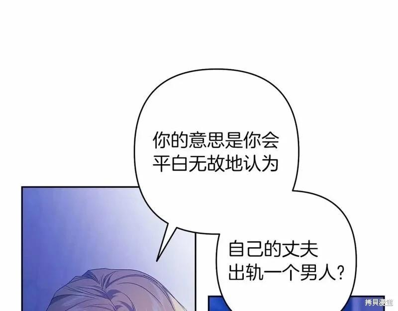 第一季完结篇181