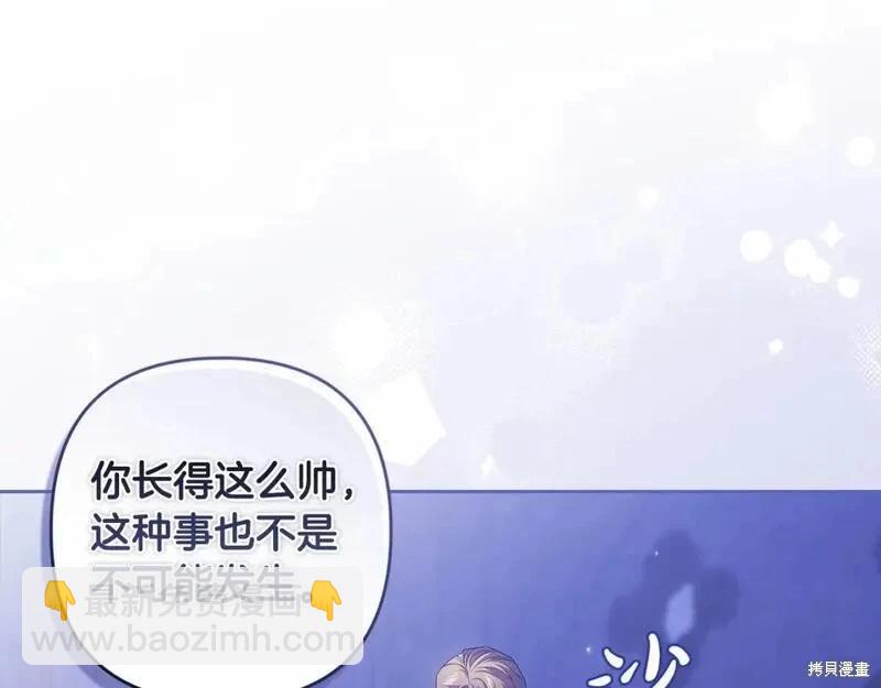 第一季完结篇184