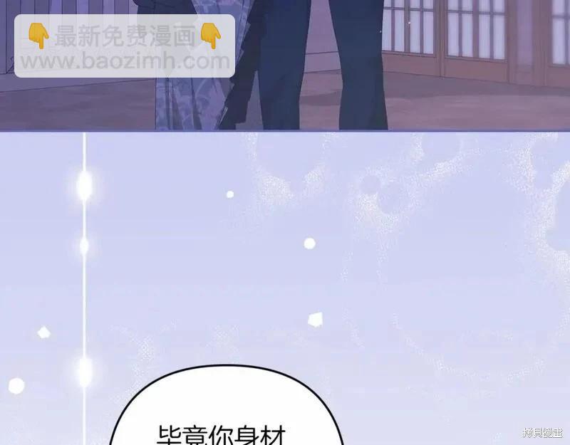 第一季完结篇186