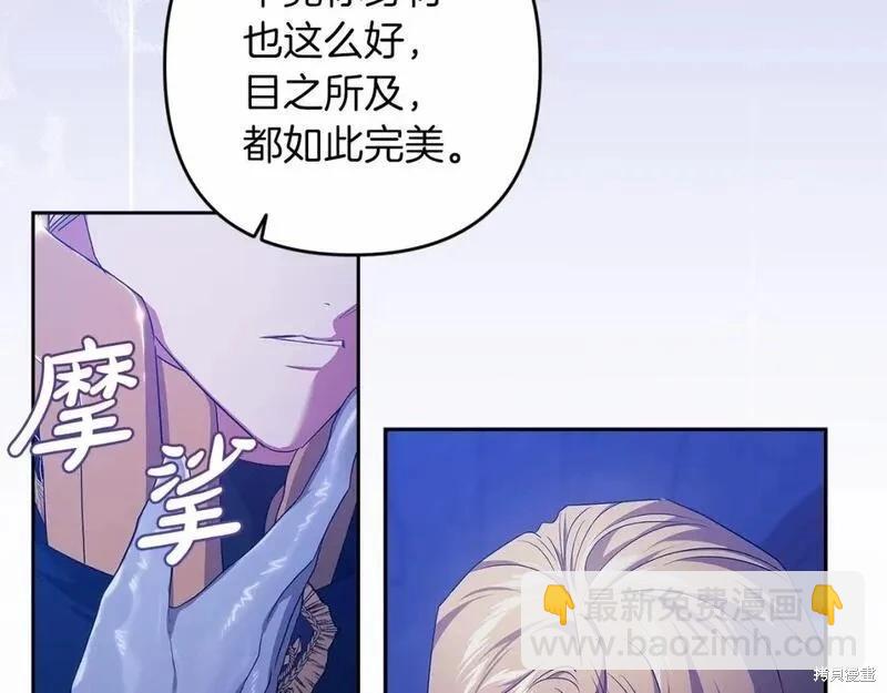 第一季完结篇187