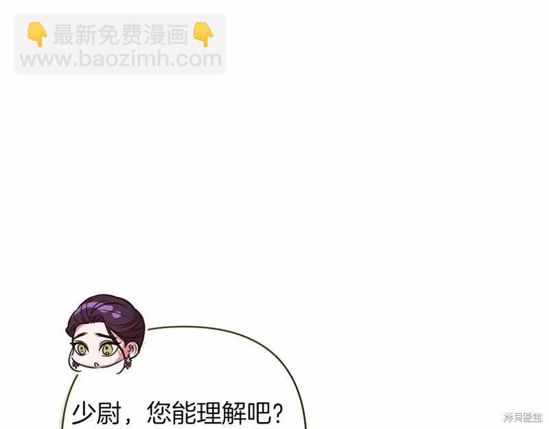 第一季完结篇189