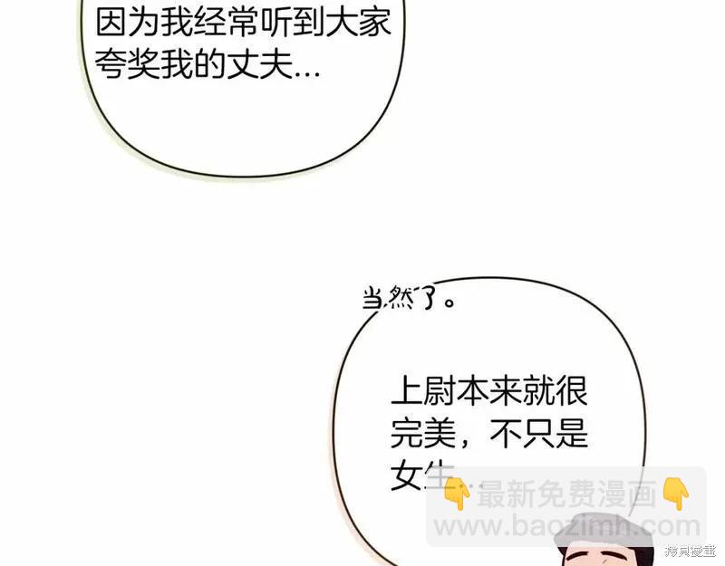 第一季完结篇190