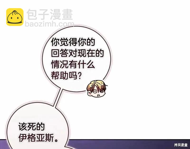 第一季完结篇192