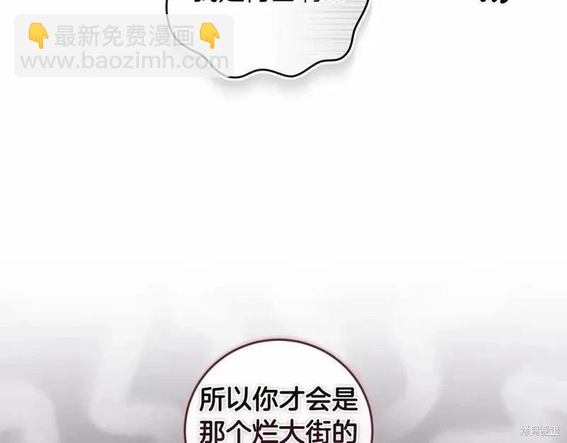 第一季完结篇194