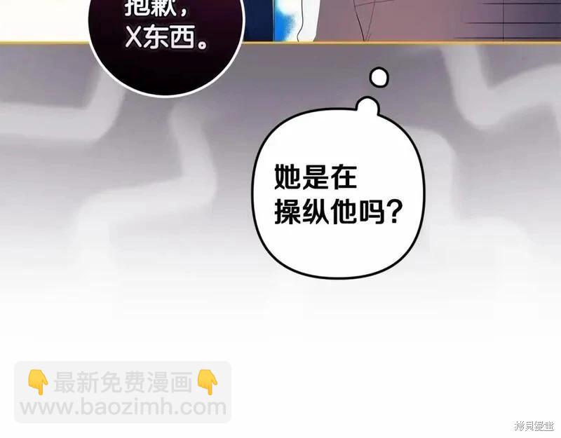 第一季完结篇196