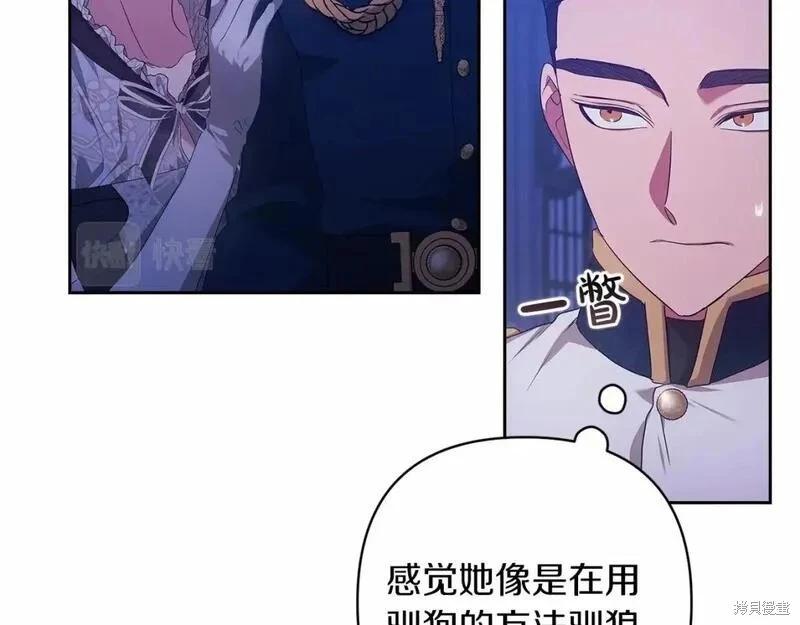 第一季完结篇198
