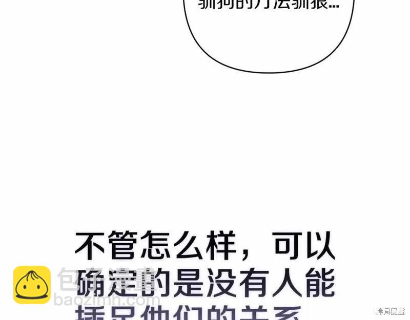 第一季完结篇199