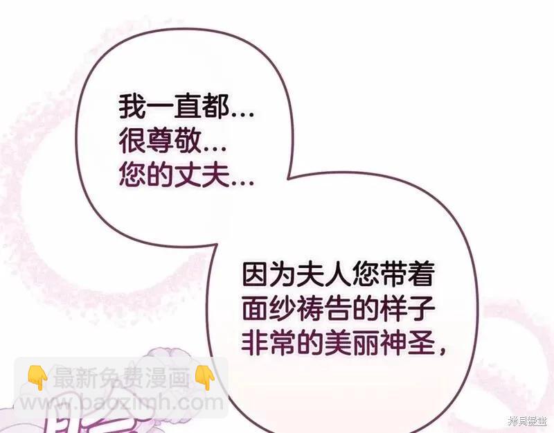 第一季完结篇20