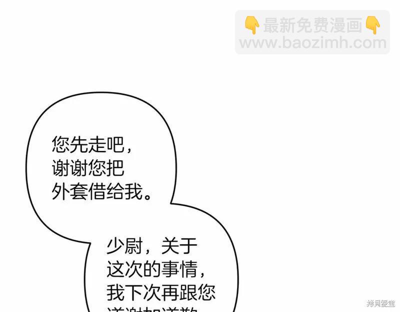 第一季完结篇201