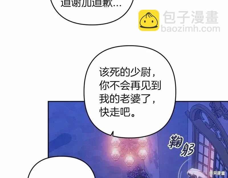第一季完结篇202
