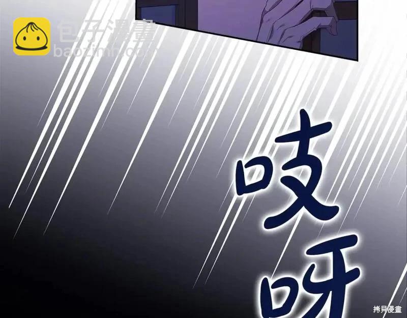 第一季完结篇206