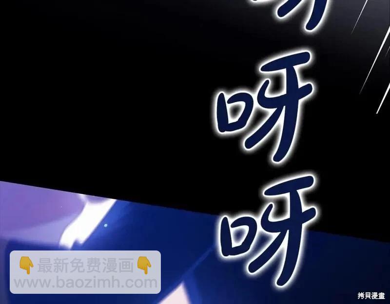 第一季完结篇207
