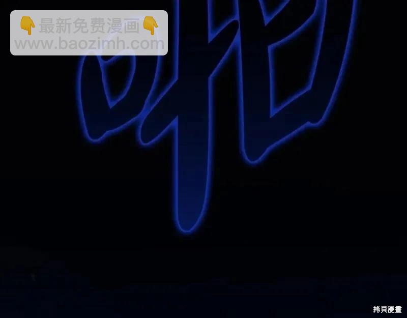 第一季完结篇218