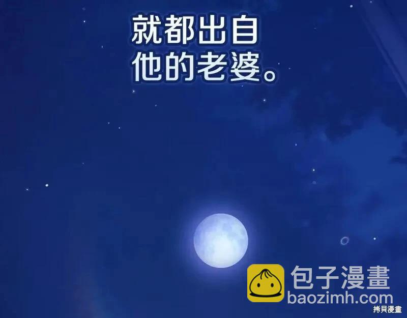 第一季完结篇220