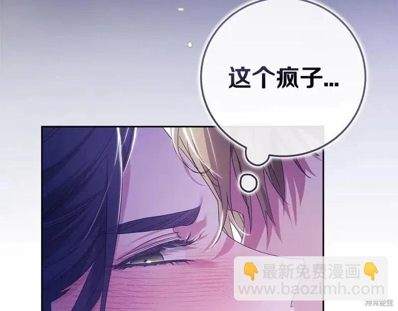 第一季完结篇229
