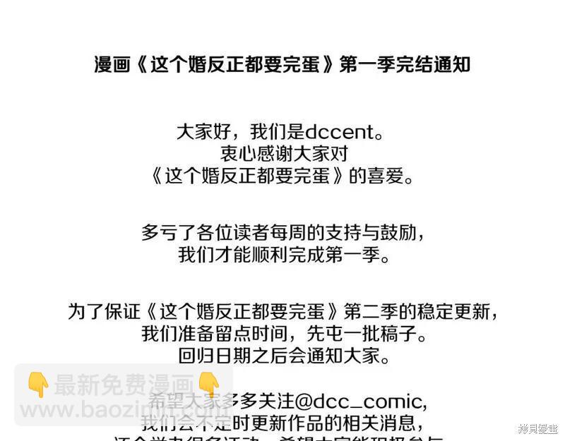 第一季完结篇233