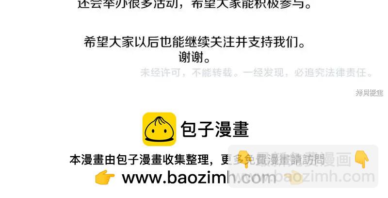 第一季完结篇234