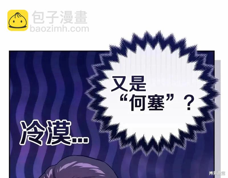 第一季完结篇24