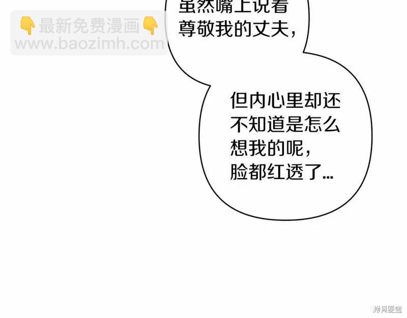 第一季完结篇26