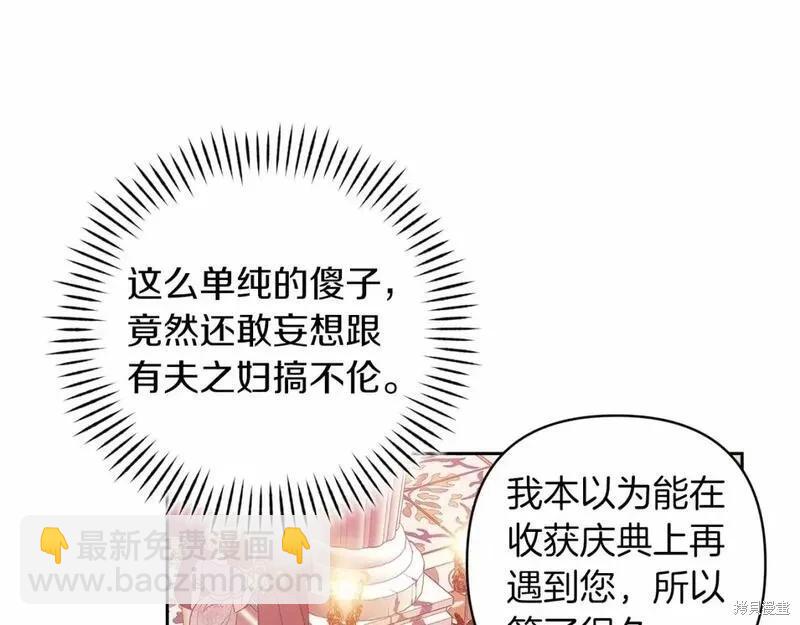 第一季完结篇27