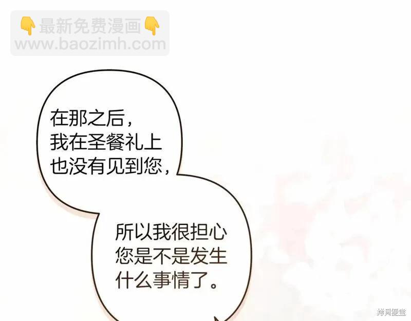 第一季完结篇30