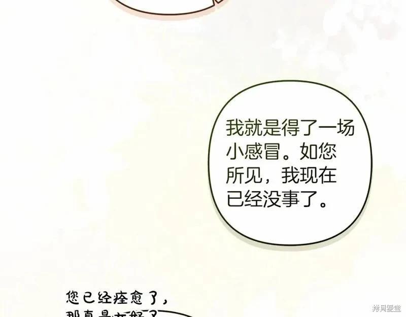 第一季完结篇31