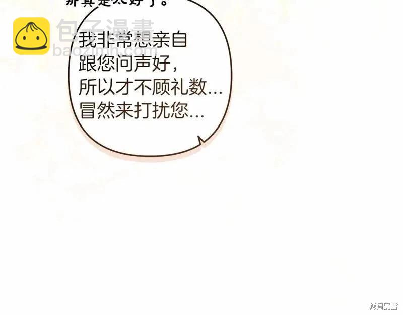 第一季完结篇32