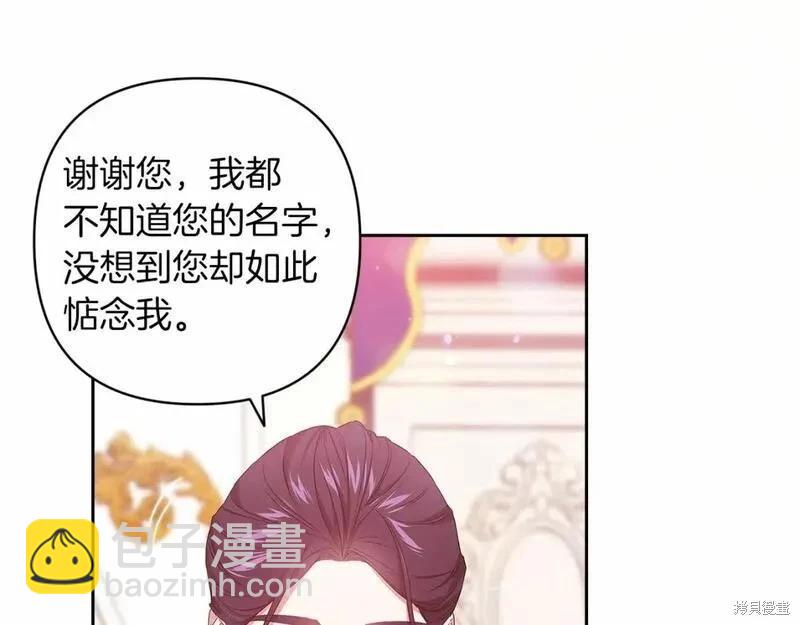 第一季完结篇33