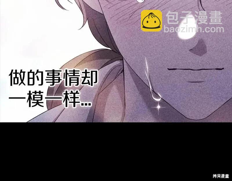 第一季完结篇36