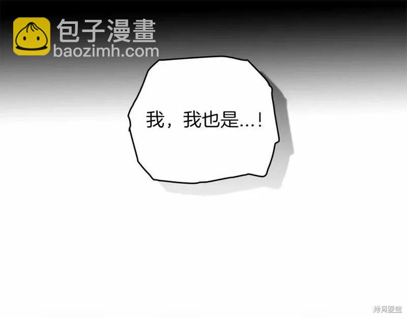 第一季完结篇37