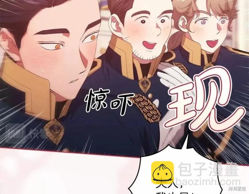 第一季完结篇39