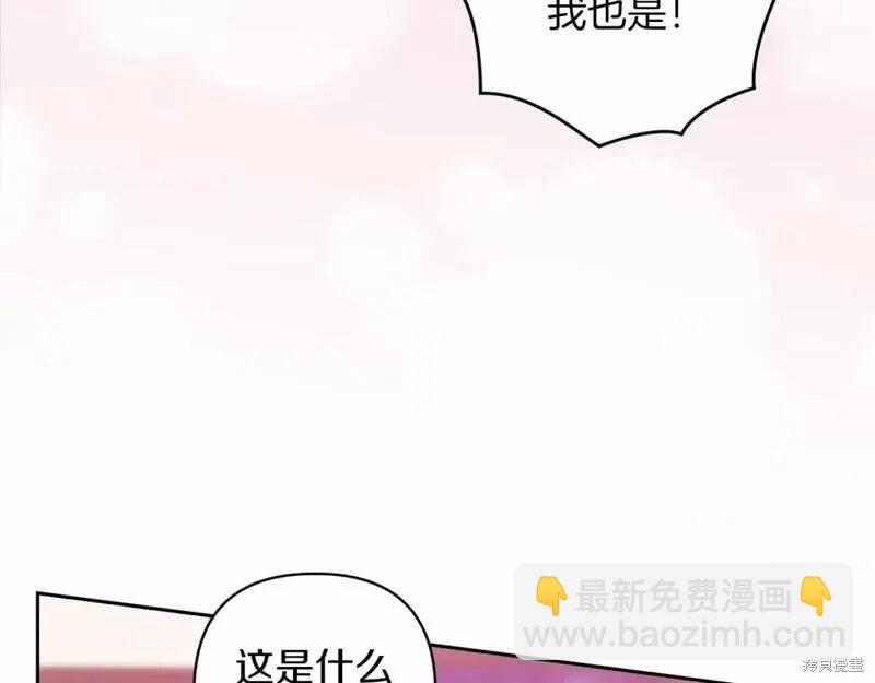 第一季完结篇40