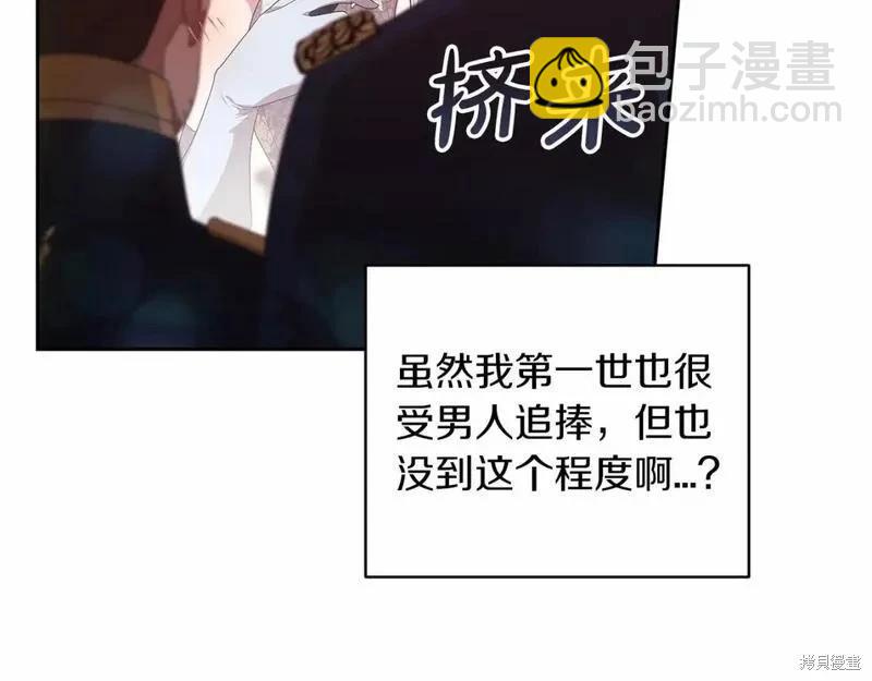 第一季完结篇42