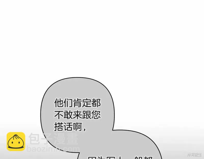 第一季完结篇43