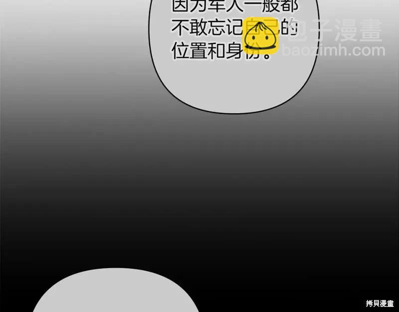 第一季完结篇44