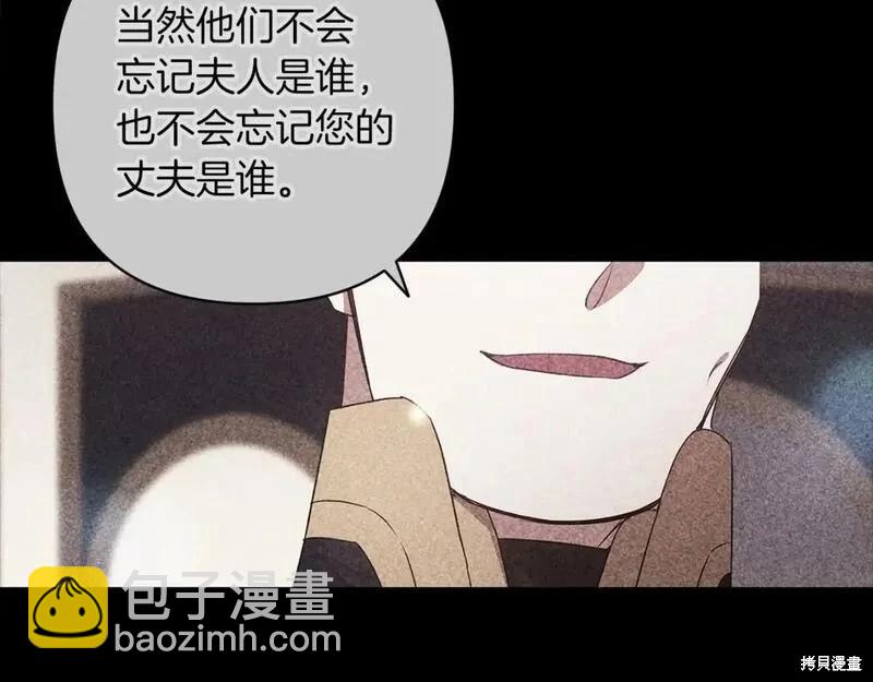 第一季完结篇45