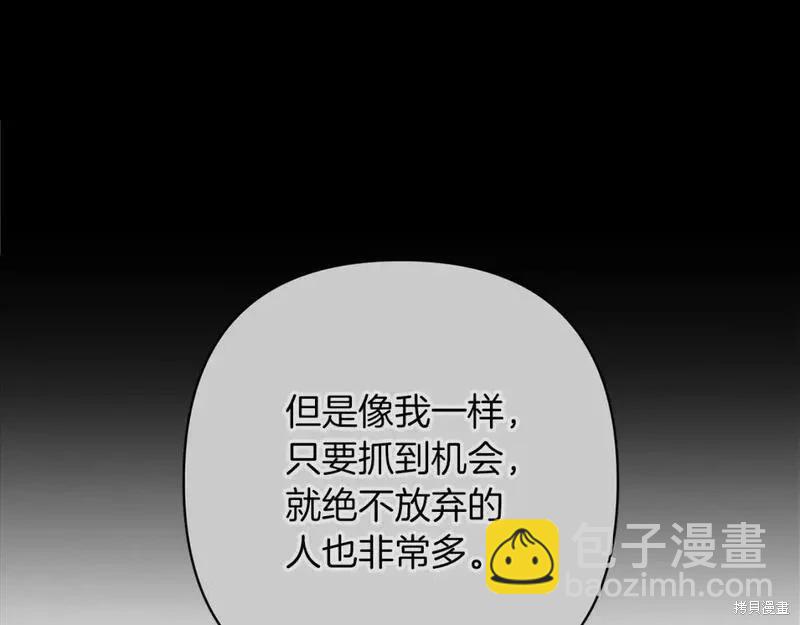 第一季完结篇46