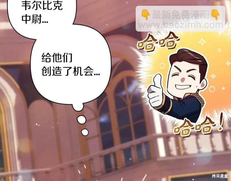 第一季完结篇48
