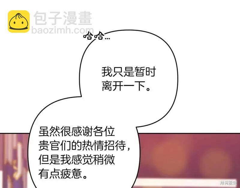 第一季完结篇58