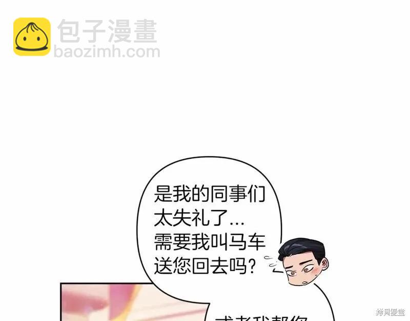 第一季完结篇61