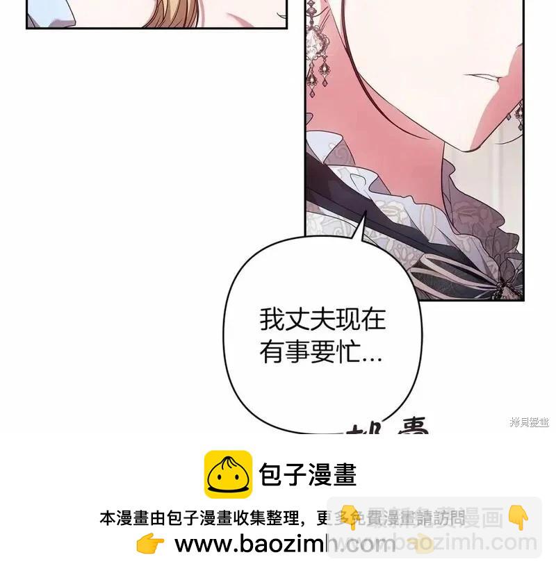 第一季完结篇68