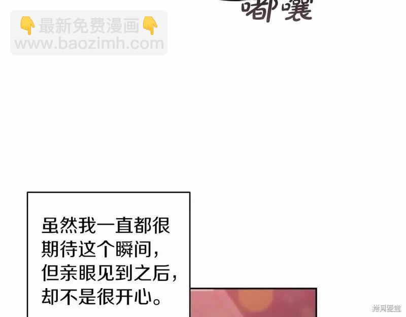 第一季完结篇69